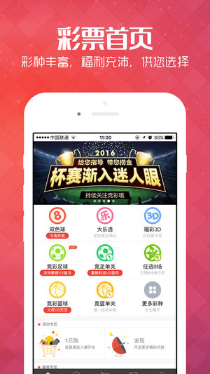 2024新澳免费资料内部玄机，绝对经典解释落实_iPad16.57.93