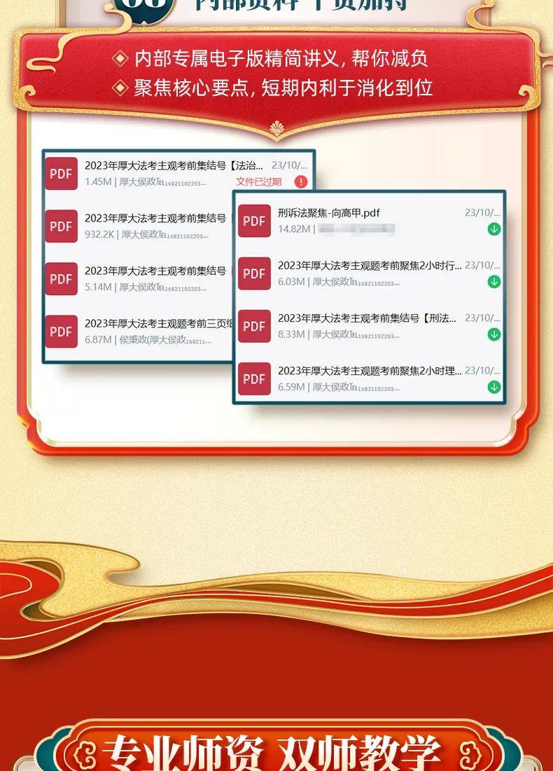 2024新奥正版资料免费，数据资料解释落实_The12.97.1