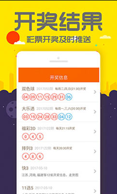 管家婆三肖一码一定中特，最新热门解答落实_ios66.35.65