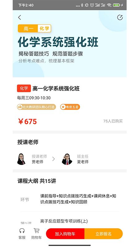 第4612页
