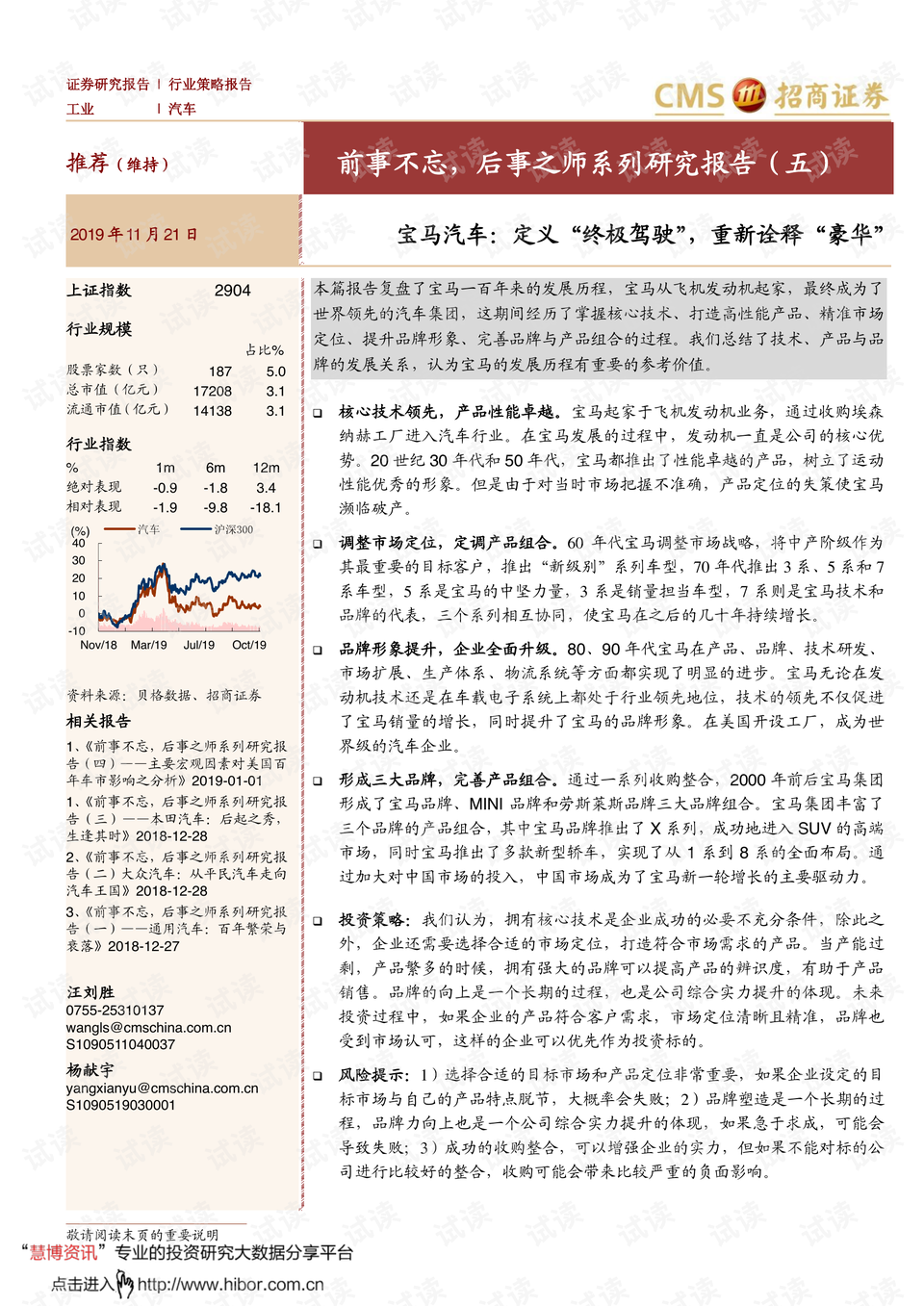 2024年天天开好彩资料，最新答案解释落实_The47.77.6