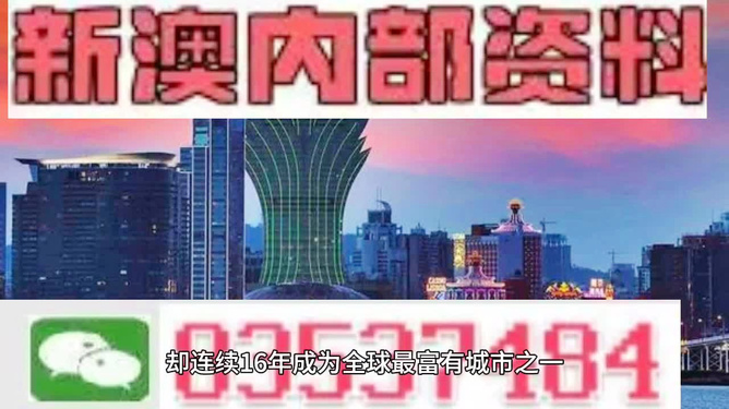 2024年新奥正版资料免费大全，效率资料解释落实_BT28.7.42