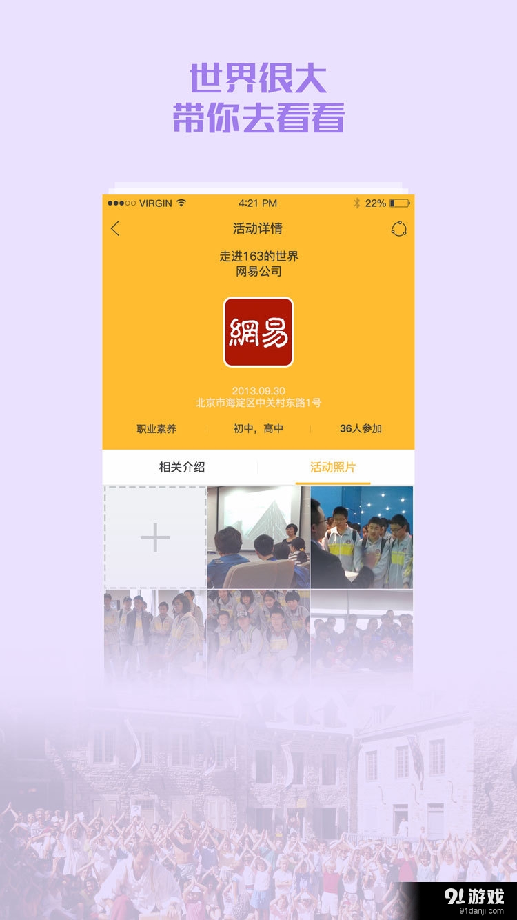 智能家居 第1173页