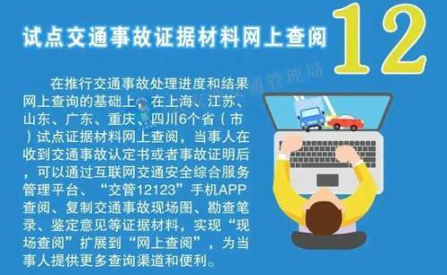 澳门最精准正最精准龙门客栈，最佳精选解释落实_iPad62.33.44