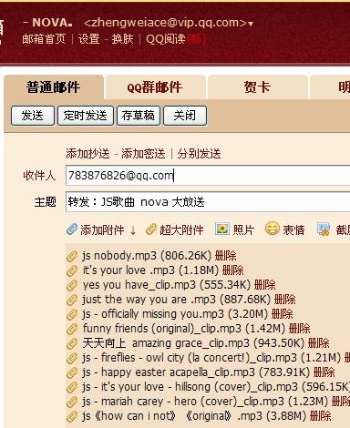 新澳天天开奖资料大全最新54期，准确资料解释落实_iPad18.82.93