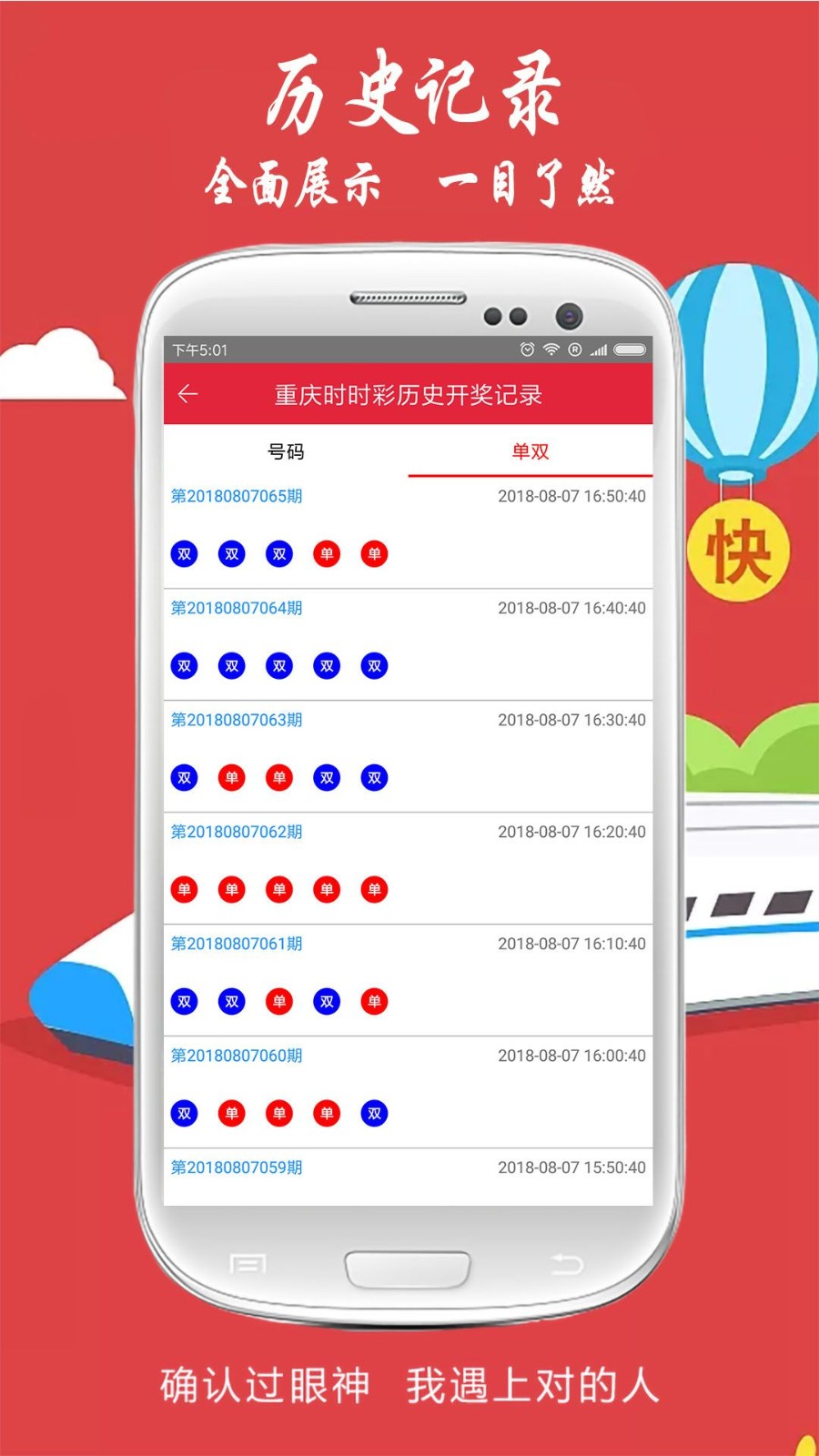 澳门一肖一码一一子，最佳精选解释落实_app37.15.48