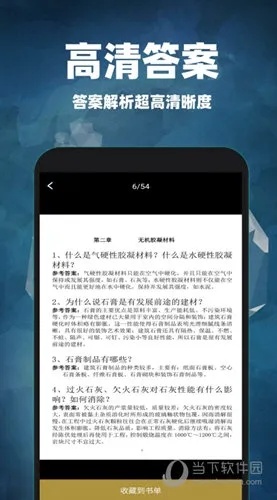 2024新奥资料免费精准071，绝对经典解释落实_V24.22.14