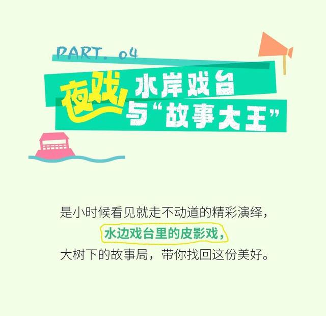 澳彩精准资料今晚期期准，最新热门解答落实_app13.13.8