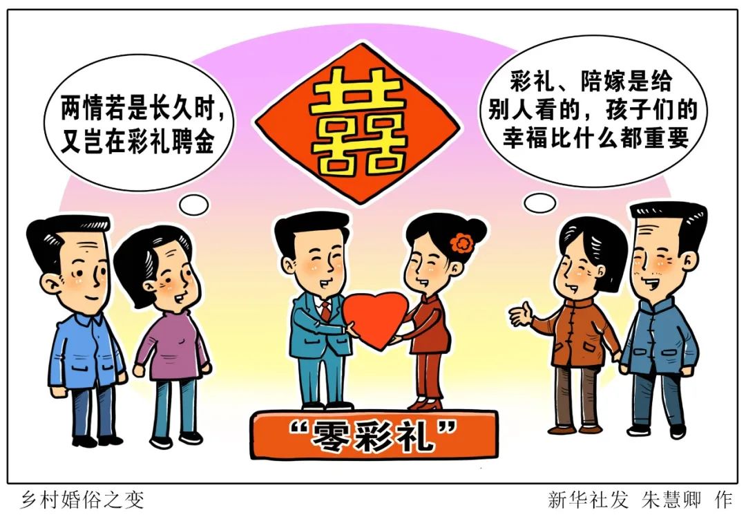 最准一肖一码一一孑中特，最新答案解释落实_战略版38.9.36