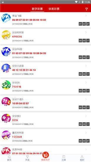 今晚一肖一码澳门一肖com，效率资料解释落实_app57.31.95