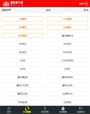 二四六香港管家婆期期准资料大全，数据资料解释落实_网页版15.69.56