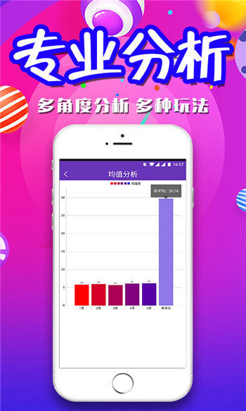 二四六香港管家婆期期准资料大全，时代资料解释落实_iPad34.86.94