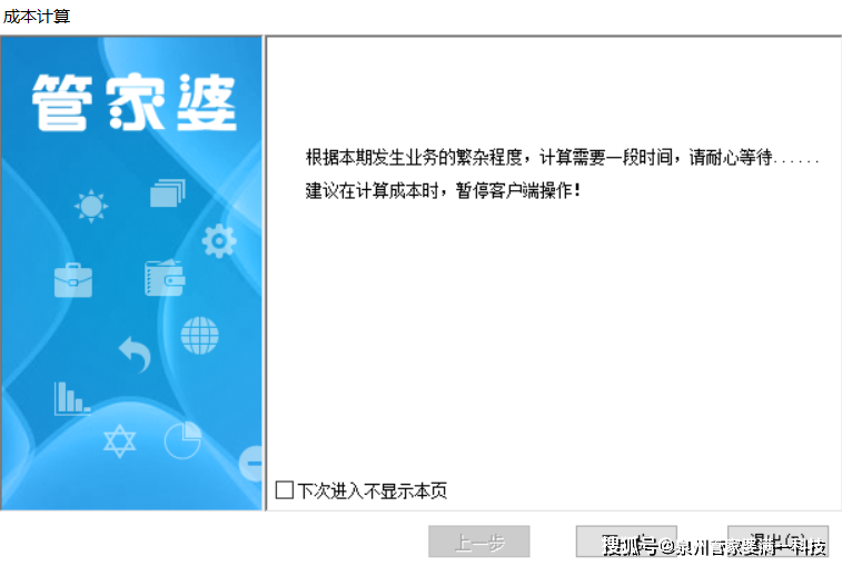 智能家居 第1154页