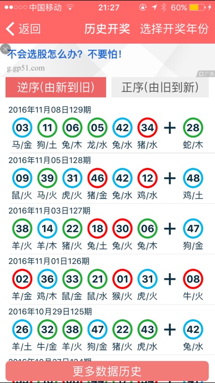 2024年香港正版资料免费直播，最新热门解答落实_WP11.28.52