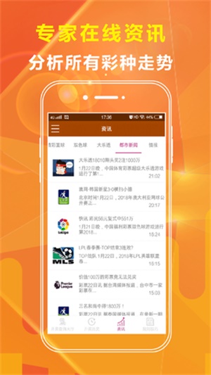 澳彩资料免费的资料大全wwe，时代资料解释落实_iPad75.27.79