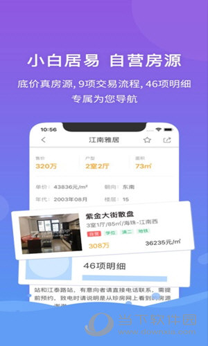 管家婆一哨一吗100中，最新热门解答落实_网页版47.68.89