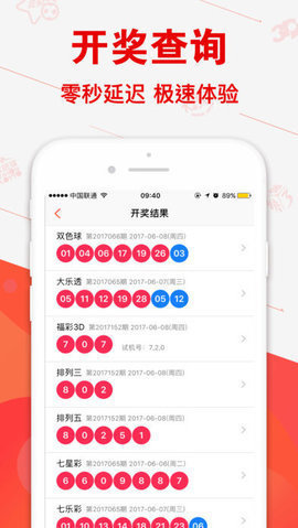 智能家居 第1139页