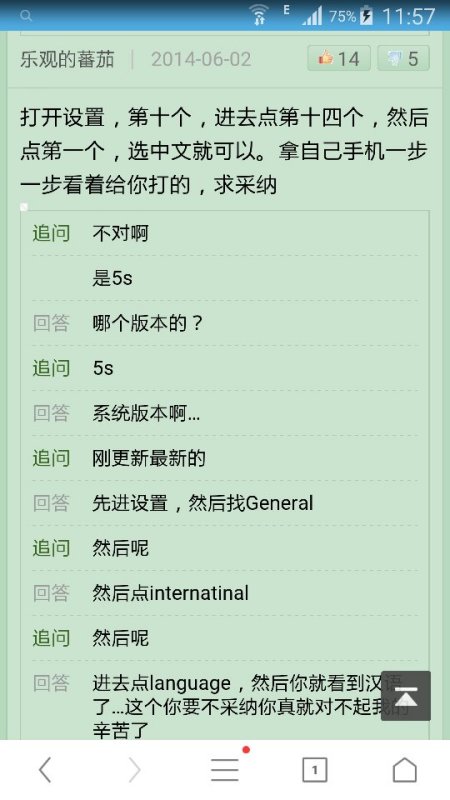 香港.一码一肖资料大全，效率资料解释落实_WP63.30.100