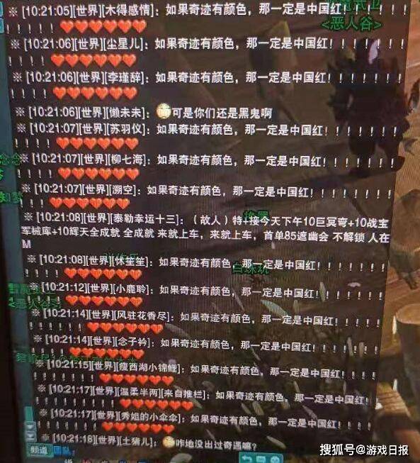 2024年新奥门天天开彩免费资料，绝对经典解释落实_V24.6.80