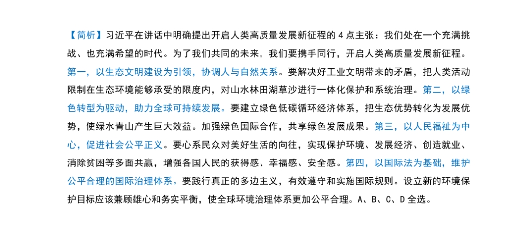 白小姐四肖四码100%准，最新正品解答落实_BT13.15.26