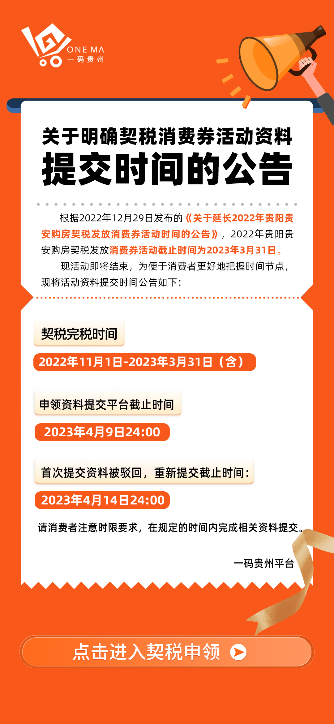 澳门一码一肖一特一中直播，准确资料解释落实_战略版33.85.29