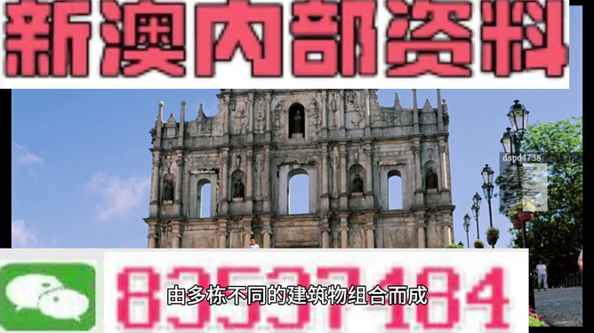 2024新澳资料免费大全，准确资料解释落实_iShop85.4.41