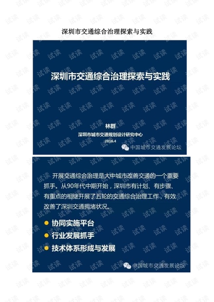 新澳天天彩正版资料，最新答案解释落实_iShop32.30.18