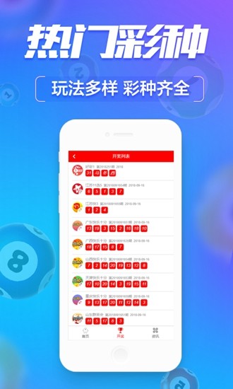 智能家居 第1100页