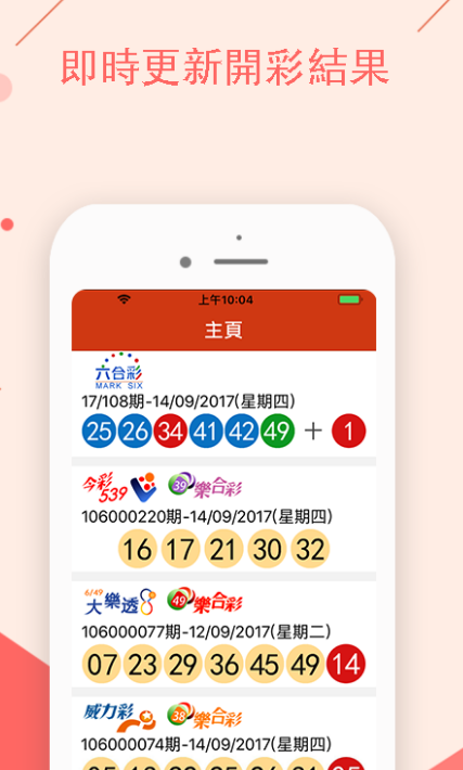 澳门天天开彩期期精准，效率资料解释落实_VIP77.10.100