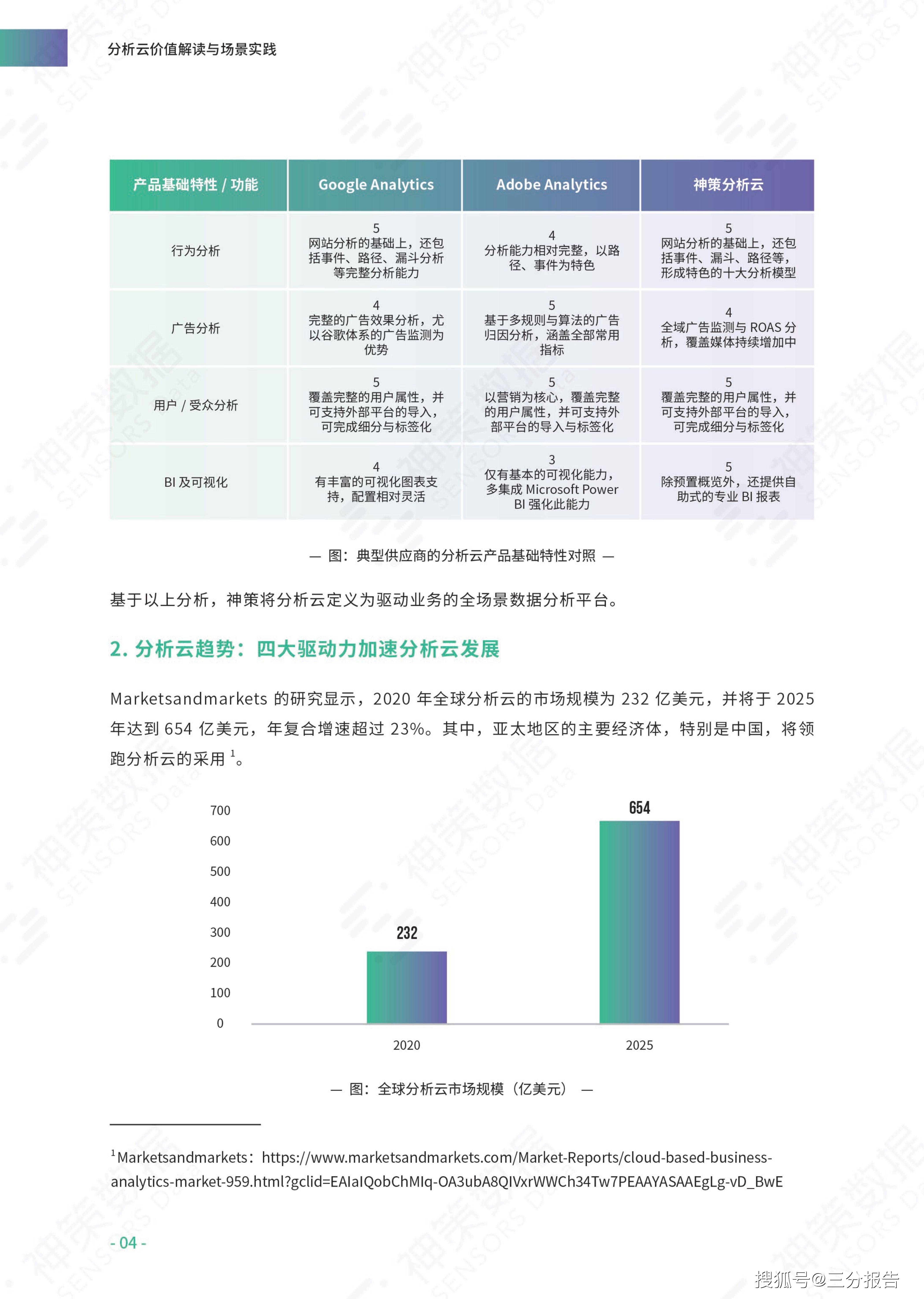 二四六天天免费资料结果，效率资料解释落实_iPhone77.55.58