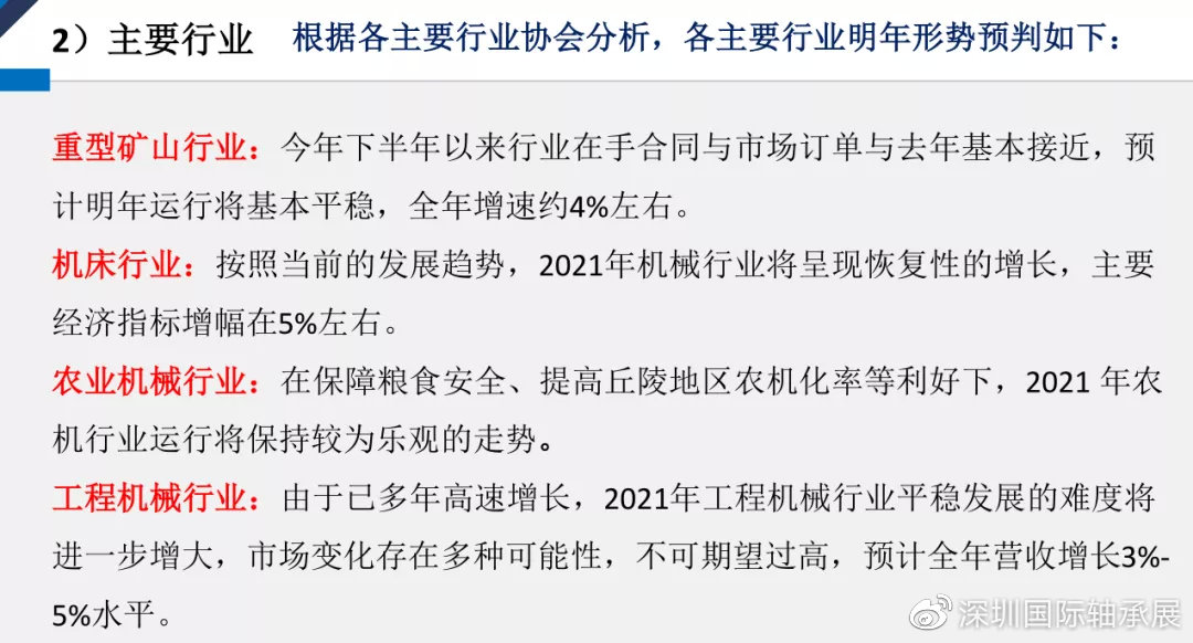 天下采彩与你同行资料旧版,平衡性策略实施指导_机动品10.067