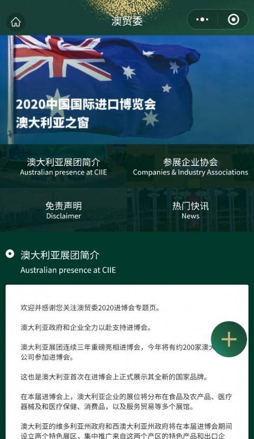新澳最精准免费资料大全,快速策略问题解决_付费款46.094