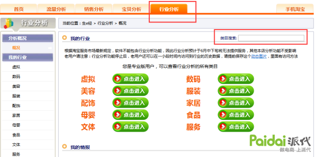 7777788888精准管家婆免费,全面执行计划数据_储蓄版82.317