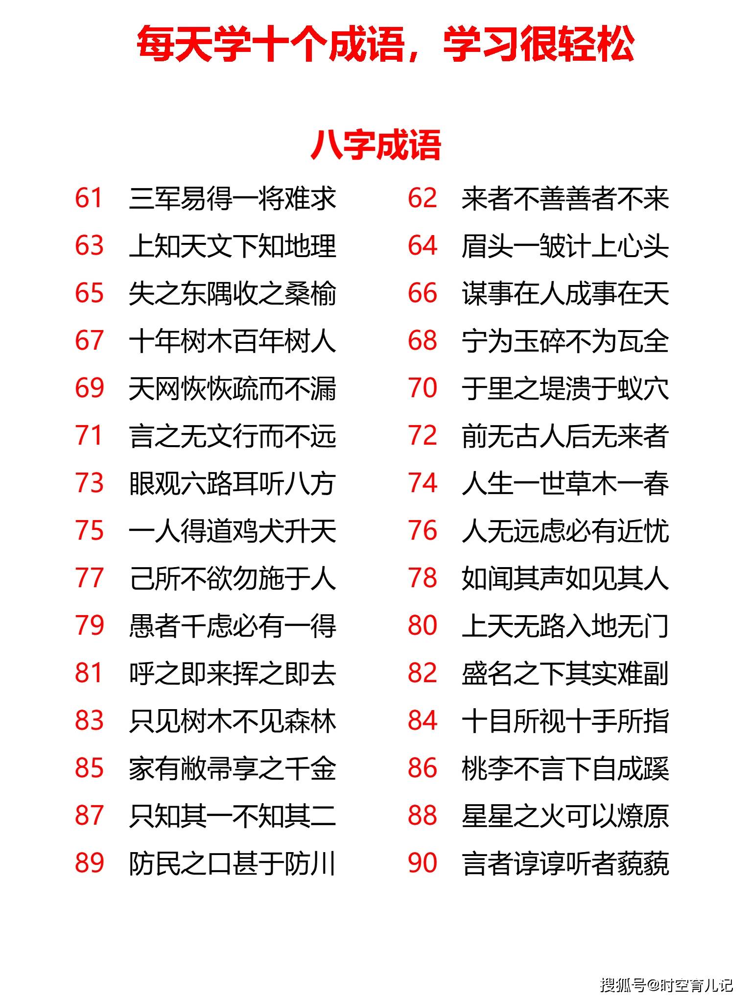 二四六天天好彩每期文字资料大全,逐步解答解释落实_实现版53.673
