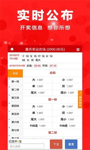 澳门四肖八码期期准正版,统计解答解析说明_SX版5.578