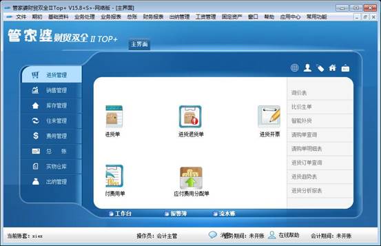 管家婆一码一肖一种大全,实地考察分析数据_XE款73.958