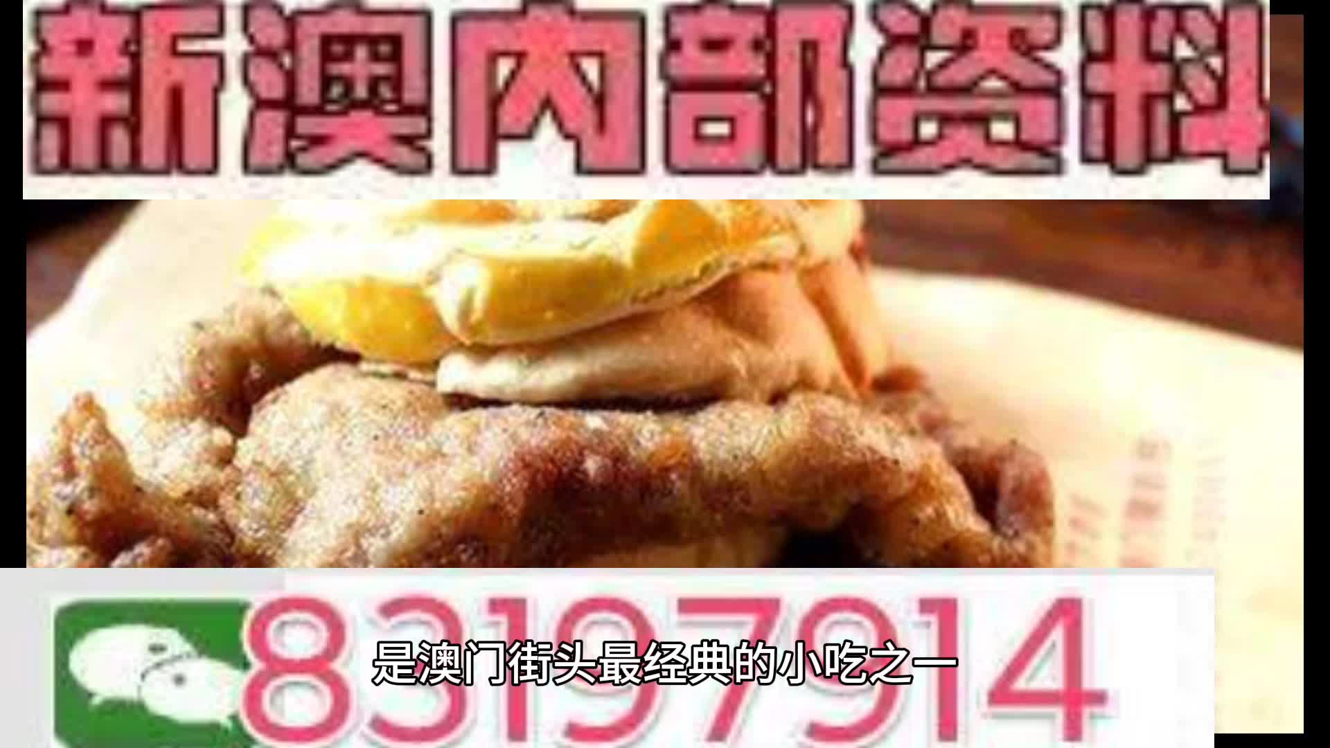 2024澳门资料大全正版资料,精湛解答解释落实_修正版96.41