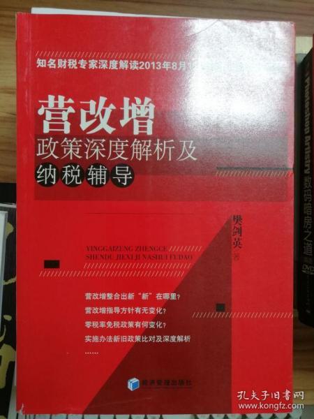 新澳门精准的资料大全,合作解答解释落实_铂金集80.802