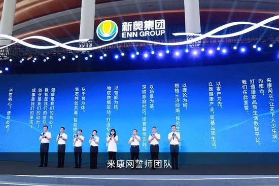 2024新奥今晚开什么,快速响应方案_台式版68.515