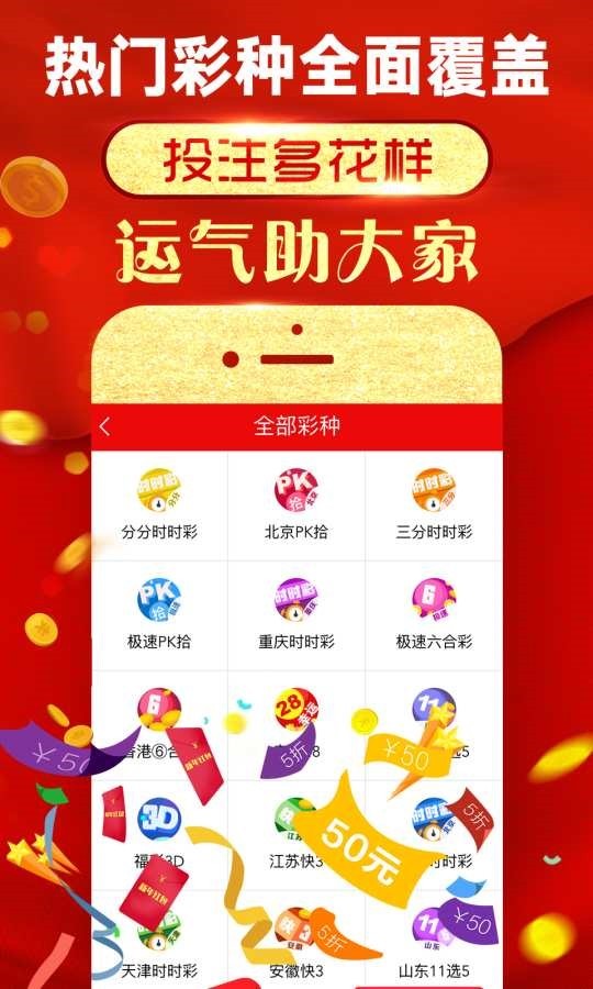 2024澳门正版资料免费大全,白小姐一肖一码今晚开奖,合作解答解释落实_鼓舞版12.997