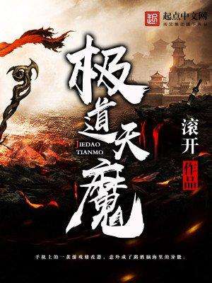 九天剑魔蜕变之路，自信与成就感的召唤最新章节速递