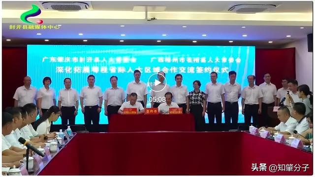 乐山最新问政,乐山最新问政，聚焦民生热点，共建美好未来