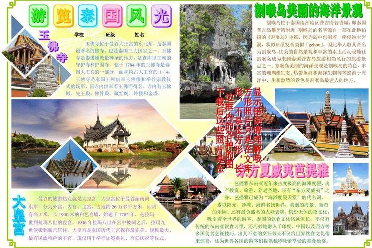 最新风小报，探索自然美景之旅，寻觅内心平和之地