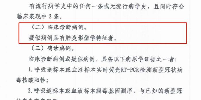 病历最新报道,病历最新报道📘 医学界的最新进展与洞察