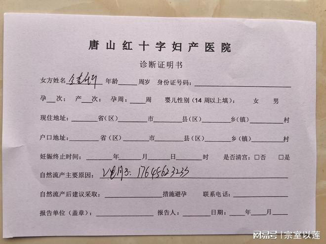 台州最新病例,台州最新病例概述