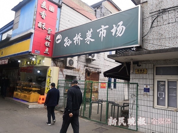 孙桥最新疫情,孙桥最新疫情，详细步骤指南