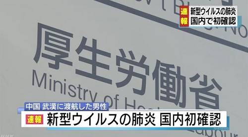 最新肺炎情报,最新肺炎情报，巷弄深处的独特小店，带你解锁不一样的世界！