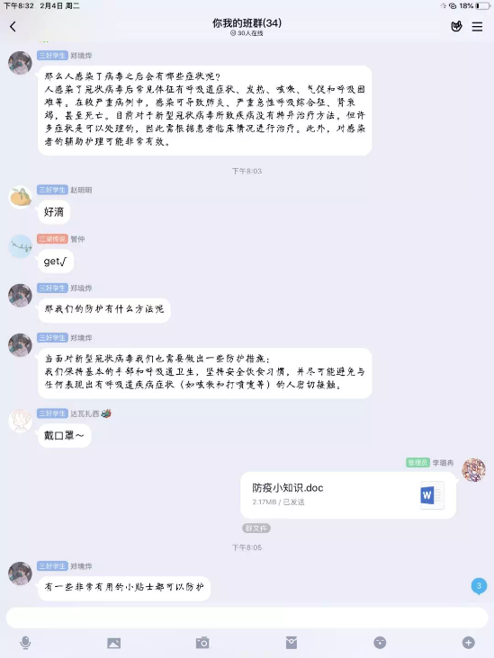第1275页