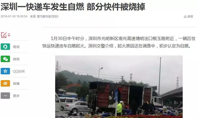 盂县快递最新,盂县快递最新，包裹背后的励志故事