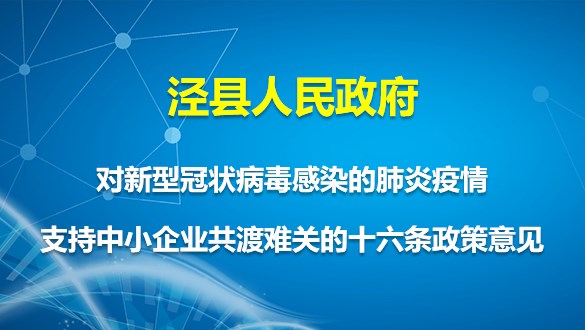 泰来最新疫情,泰来最新疫情，全面解读与应对